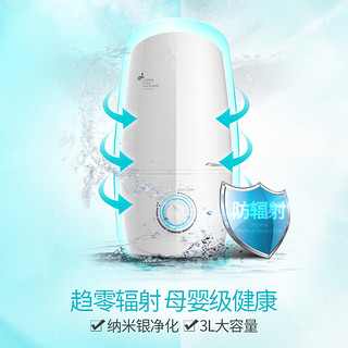 Deerma 德尔玛 DEM-F370 加湿器