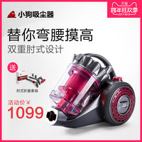 小狗 PUPPY D9 机械师 卧式吸尘器