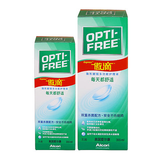 Alcon 爱尔康 傲滴 隐形眼镜护理液 355ml+120ml