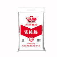 88VIP：风筝 富强粉 中筋小麦粉  5kg *10件