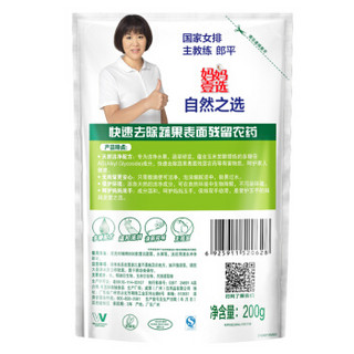 妈妈壹选 蔬果净 袋装200g