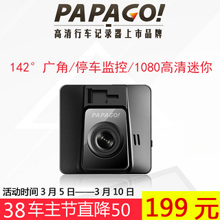 PAPAGO! 趴趴狗 388mini 行车记录仪