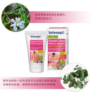 Tetesept 肌肉舒缓发热膏 100ml