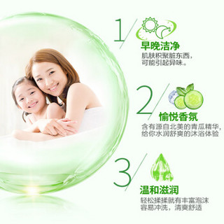 Dettol 滴露 青瓜舒爽 健康沐浴露 950g