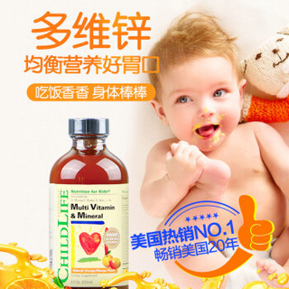 CHILDLIFE 童年时光 复合维生素矿物质补充液 237ml