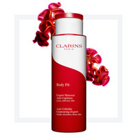 CLARINS 娇韵诗 完全纤体精华霜（第六代）  200ml