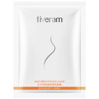  FIVERAMS 五羊 妈咪温和雪肌面膜 23ml