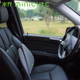 minicute 米乔 双背人体工学腰垫