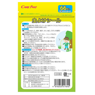 Care Fast 驱蚊贴 66枚