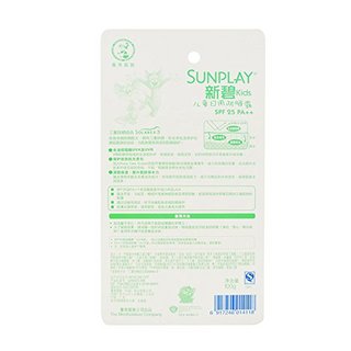 Mentholatum 曼秀雷敦 新碧小小 宝宝防晒乳液 SPF30 PA++ 120ml