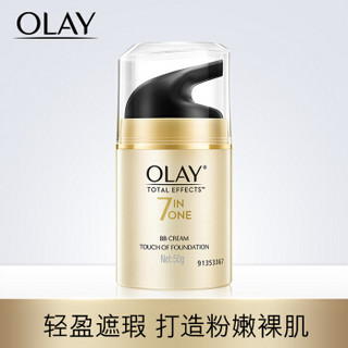 Olay 玉兰油 多效修护粉嫩气色霜 50g