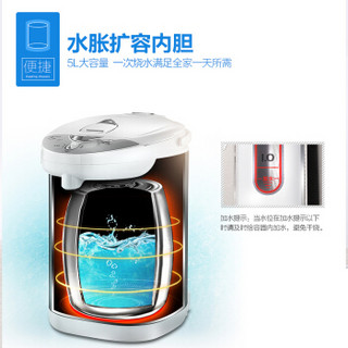 Midea 美的 PD105-50G 电热水瓶