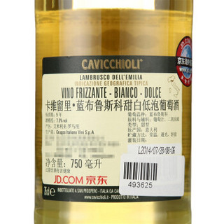 CAVICCHIOLI 卡维留里 甜白起泡酒 750ml