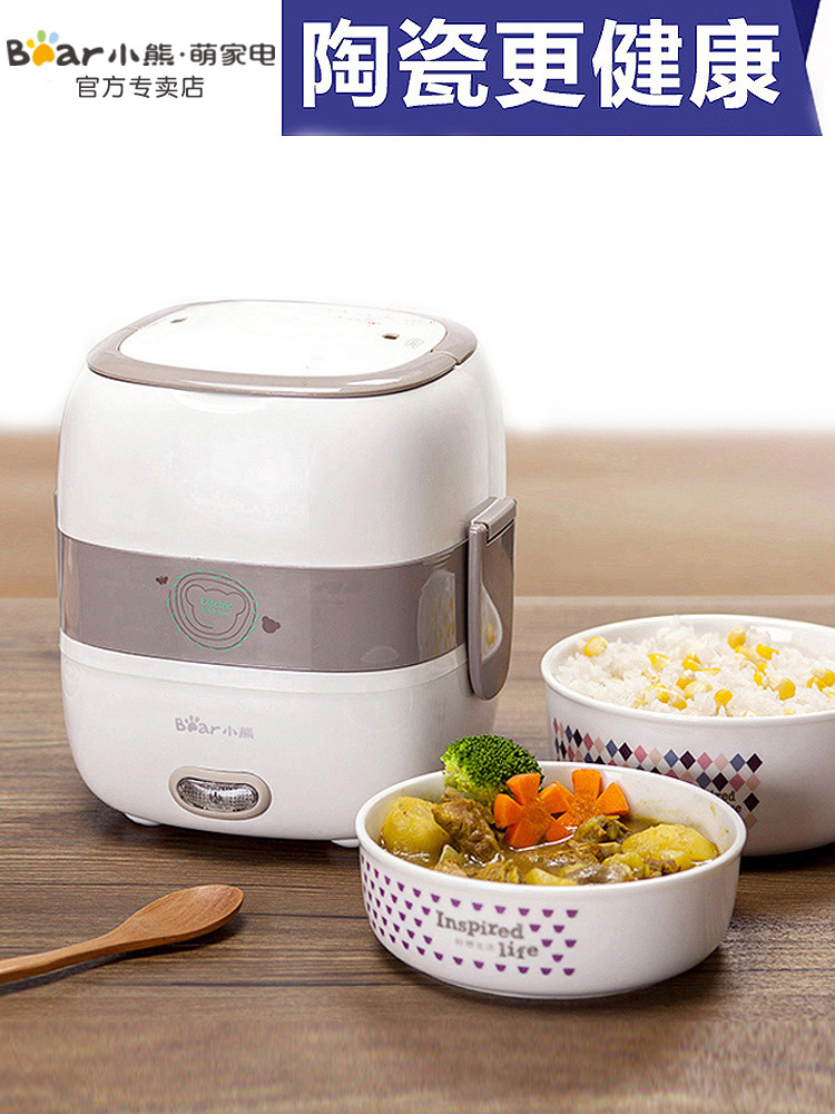 bear小熊dfhs2516双层蒸煮电热饭盒
