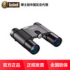 Bushnell 博士能 Legend Ultra HD 紧凑型望远镜 190125（10*25、屋脊式）