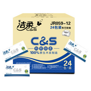 C&S 洁柔 布艺圆点180抽抽取式纸面巾 24包 