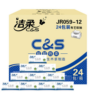 C&S 洁柔 布艺圆点180抽抽取式纸面巾 24包 