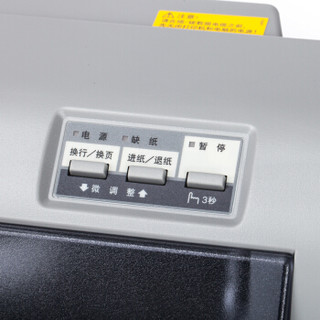 EPSON 爱普生 LQ-630K 针式打印机