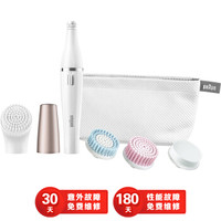 BRAUN 博朗 Face 830 Facial Epilator and Facial Cleansing 洁面+脱毛 双效净肤洁面仪