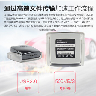 Lexar 雷克沙 LRW307URBNA 双卡槽 USB3.0读卡器