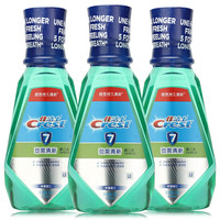 Crest 佳洁士 劲爽清新漱口水 (500ml*3)