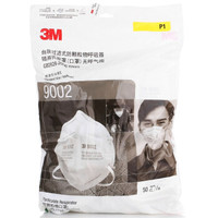 3M 9022 KN90 颗粒物 防护 头带式 口罩50只
