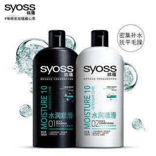 syoss 丝蕴 水润顺滑 洗发露 500ml + 润发乳 500ml