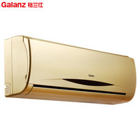 Galanz 格兰仕 KFR-35GW/RDVdLD47-150(2)  壁挂式空调 1.5匹