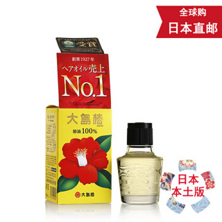 大岛椿 山茶花籽100%精纯护发油 60ml