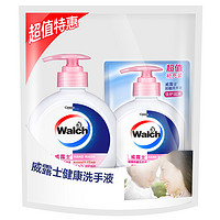 PLUS会员：Walch 威露士 健康抑菌洗手液 525ml+补充装 250ml
