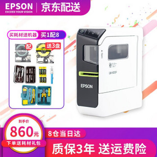 EPSON  爱普生 LW-600P 蓝牙标签打印机