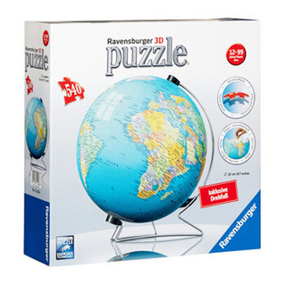 Ravensburger 睿思 3D地球仪立体拼图 540片 