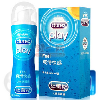 durex 杜蕾斯 人体润滑液组合 50ml+5ml*4袋