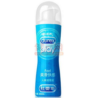 durex 杜蕾斯 人体润滑液组合 50ml+5ml*4袋