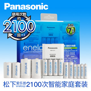 松下eneloop 爱乐普第四代 K-KJ17MCC64C 智能急速家庭套装