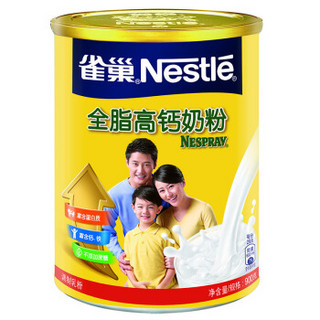 Nestlé 雀巢 怡运 全脂高钙奶粉 900g 罐装