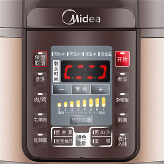 Midea 美的 WCS5035 5L 电压力锅