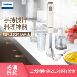 PHILIPS 飞利浦 HR1608/03 手持式榨汁机