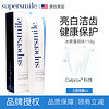 supersmile 净白系列 牙膏