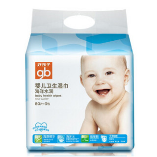 Goodbaby 好孩子 U3203 婴儿海洋水润卫生湿巾 80片*3包