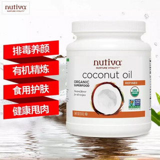 nutiva 有机特级初榨椰子油 54盎司