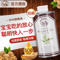 La Tourangelle 烘烤压榨核桃油 500ml