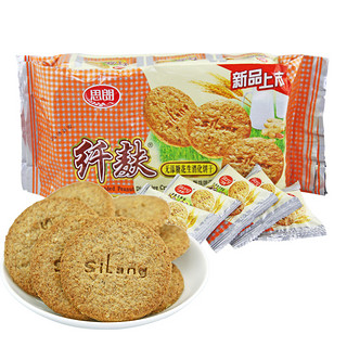 Silang 思朗 纤麸 无糖消化饼干 570g