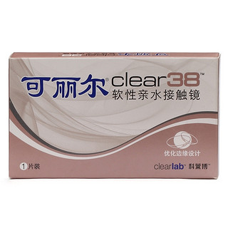 CLB 科莱博 可丽尔 Clear38 隐形眼镜月抛 1片装