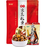 BHB 京东板栗 河北迁西板栗仁 1000g