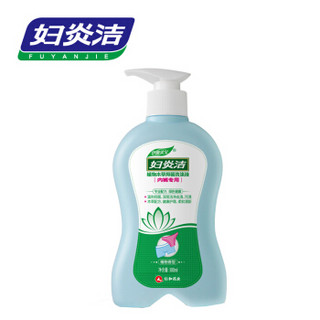 妇炎洁 抑菌 洗涤液 （300ml*2瓶）