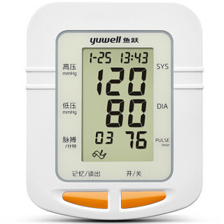 yuwell 鱼跃 YE660C 上臂式电子血压计