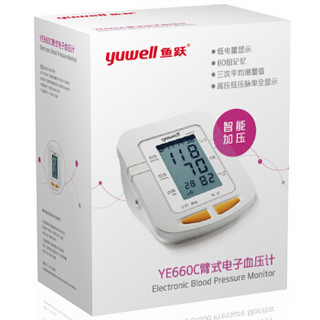 yuwell 鱼跃 YE660C 上臂式电子血压计