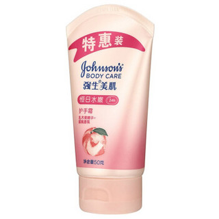 Johnson & Johnson 强生 恒日水嫩护手霜 50ml