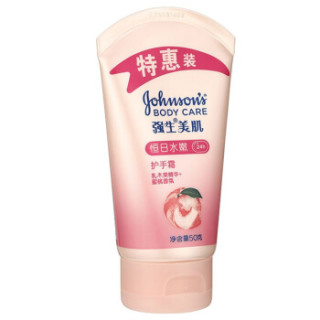 Johnson & Johnson 强生 恒日水嫩护手霜 50ml